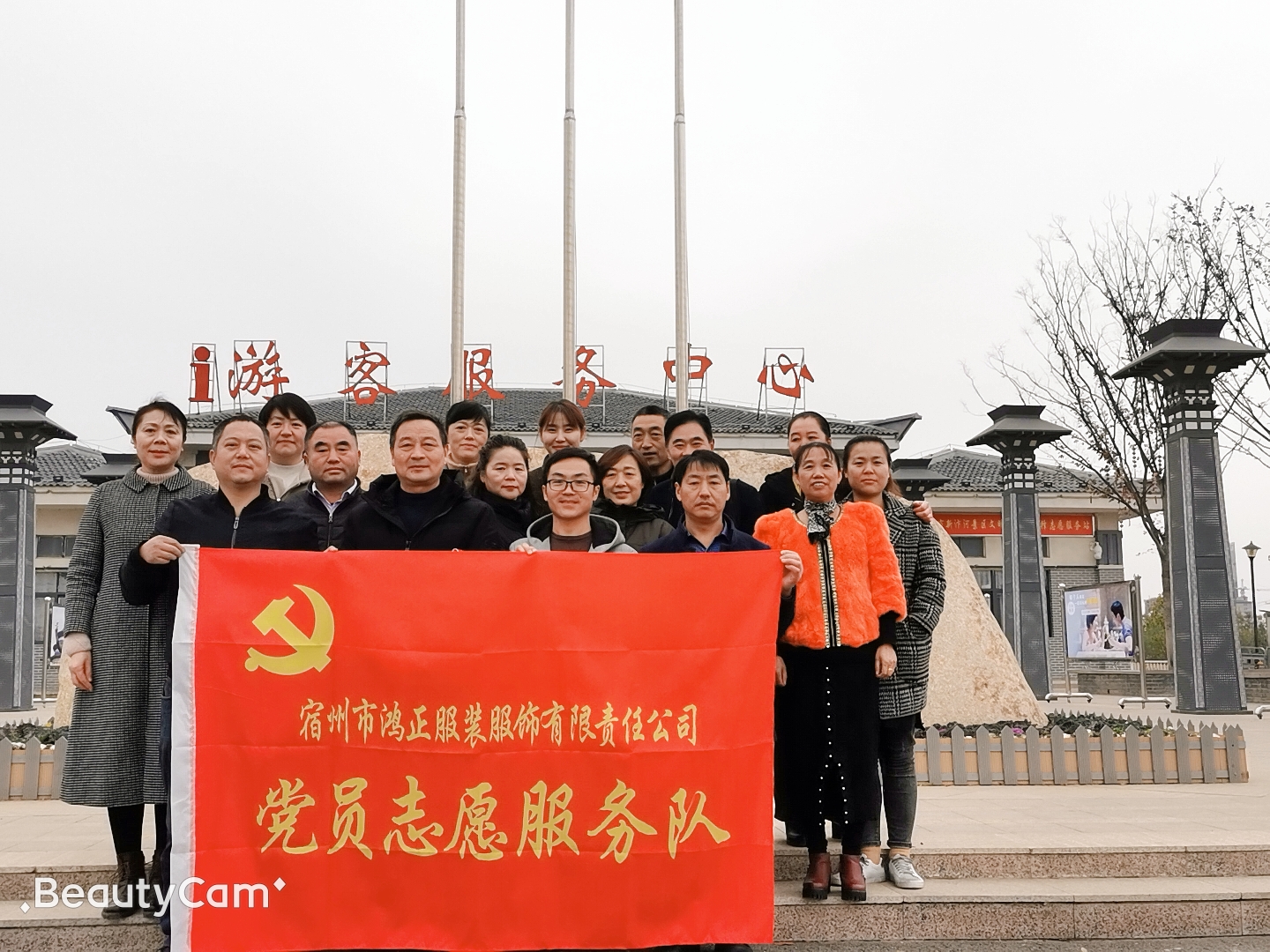 志愿服务 (1).jpg