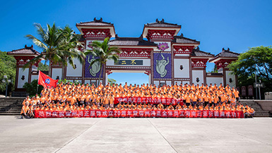 合影.1jpg.jpg