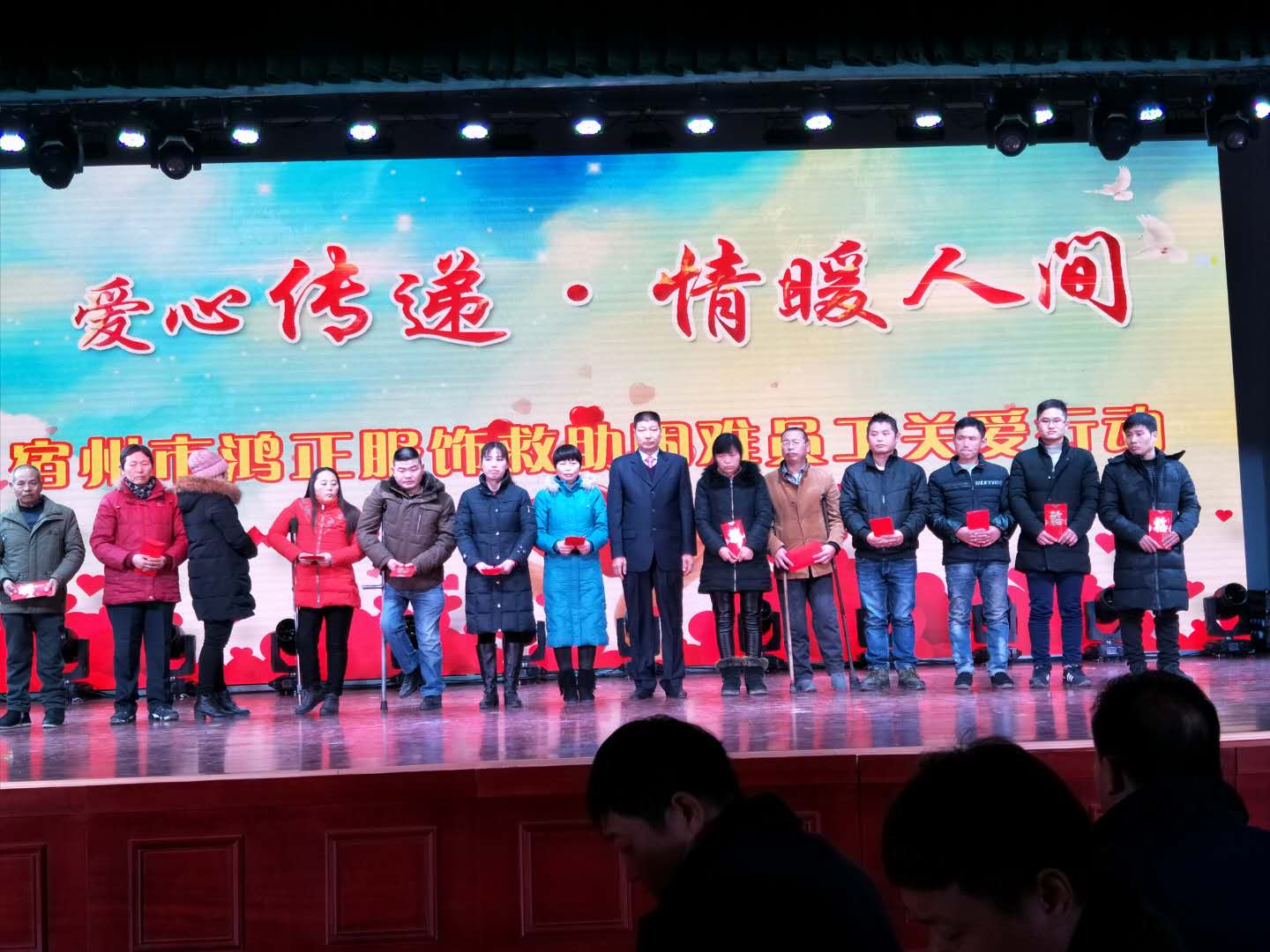 13人 每人1万.jpg
