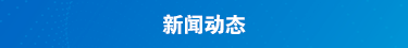 鸿正规划图